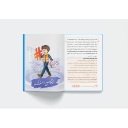 mokup-book-pages_low